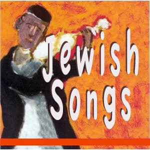 Ocho Kandelikas from Jewish Songs