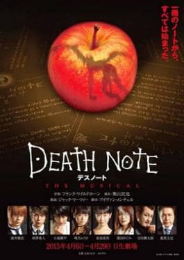 Death Note Cover Image